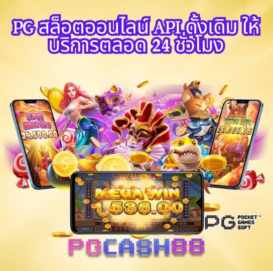 นาคา777